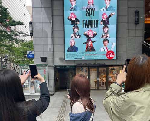 日向坂46佐々木美玲「SPY×FAMILY」福岡公演にメンバー集結「必死に撮る姿が可愛い」と話題