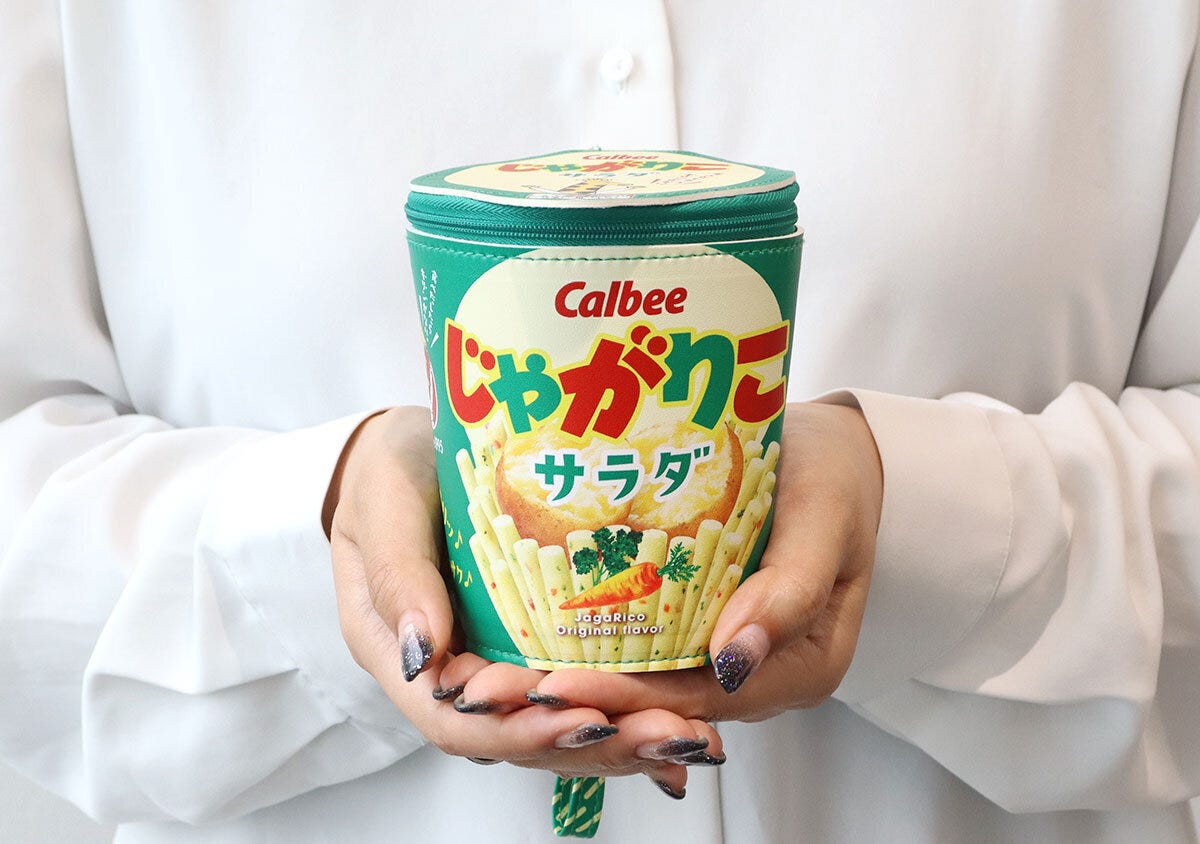 宝島社ムック付録Calbee（カルビー）じゃがりこ