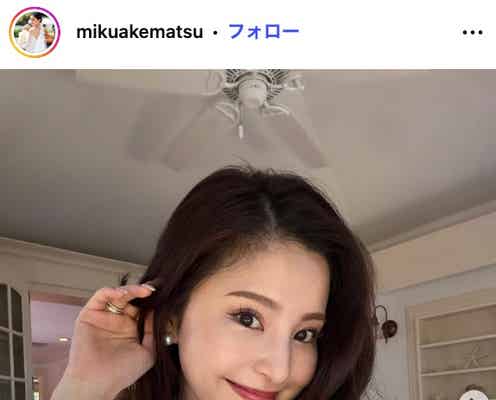 サッカー日本代表・堂安律選手の美人妻、娘との親子ショットに反響「ちっちゃくて可愛い」「あんよが尊い」