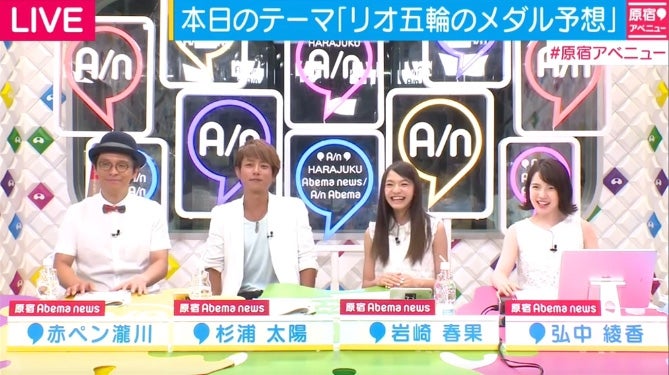 番組の模様（C）AbemaTV