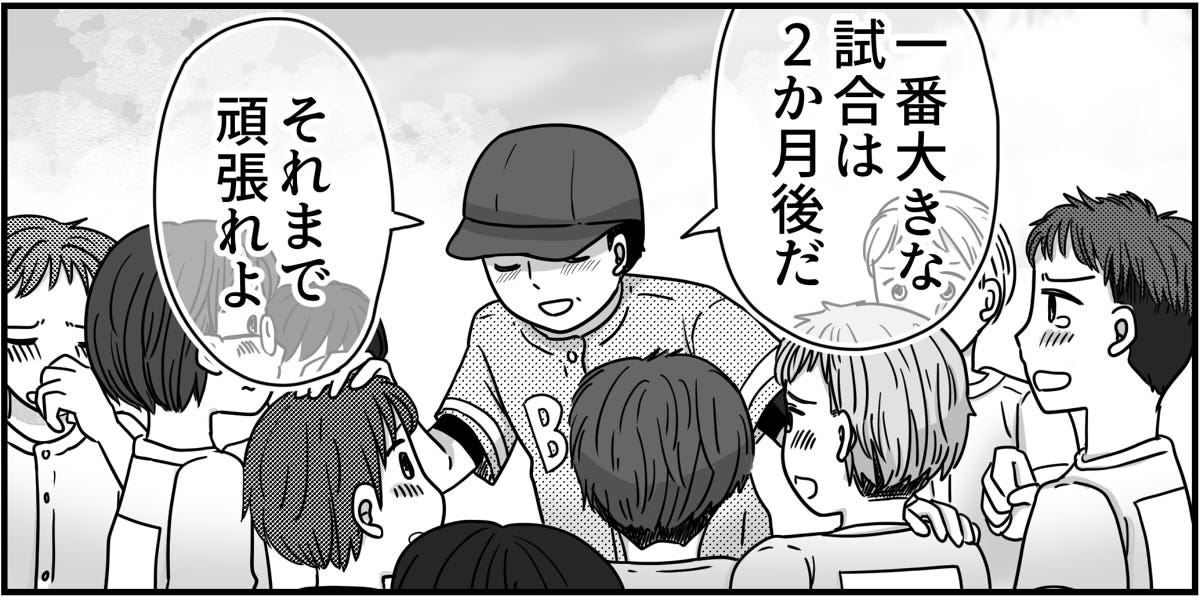 3-5