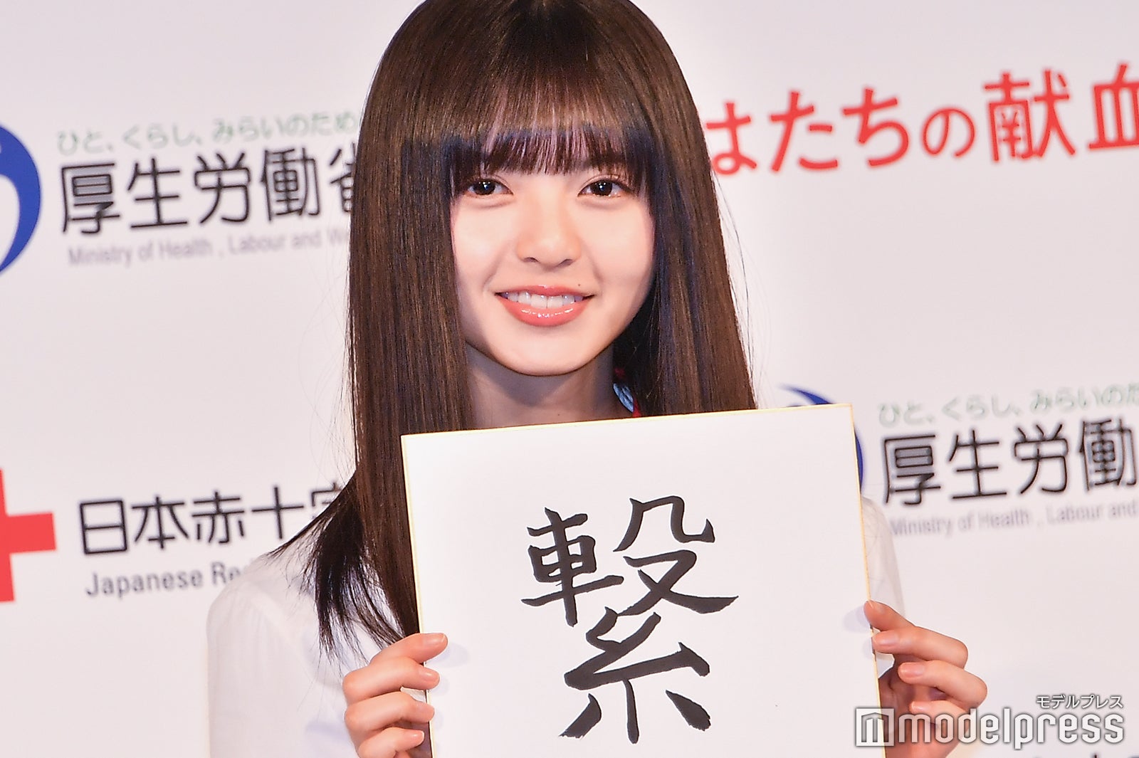 書き初めで“繋”と書いた齋藤飛鳥（C）モデルプレス