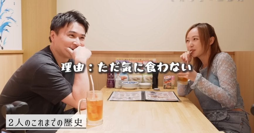 てんちむ嫌いの加藤純一と因縁の再会。7年間で変わったこと、変わらないこと