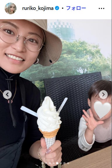 小島瑠璃子Instagramより
