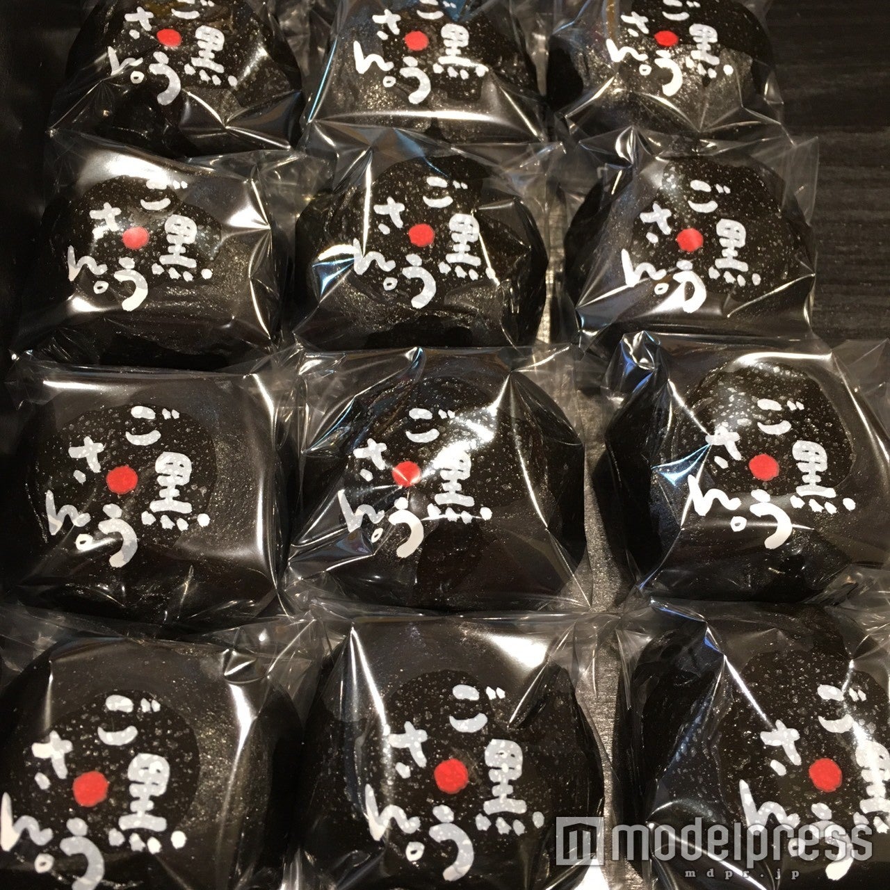 皮もあんもまっ黒な「ご黒うさん」1個100円