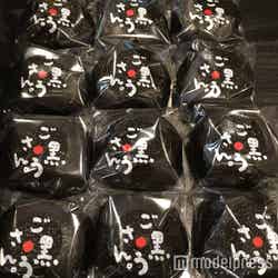 皮もあんもまっ黒な「ご黒うさん」1個100円