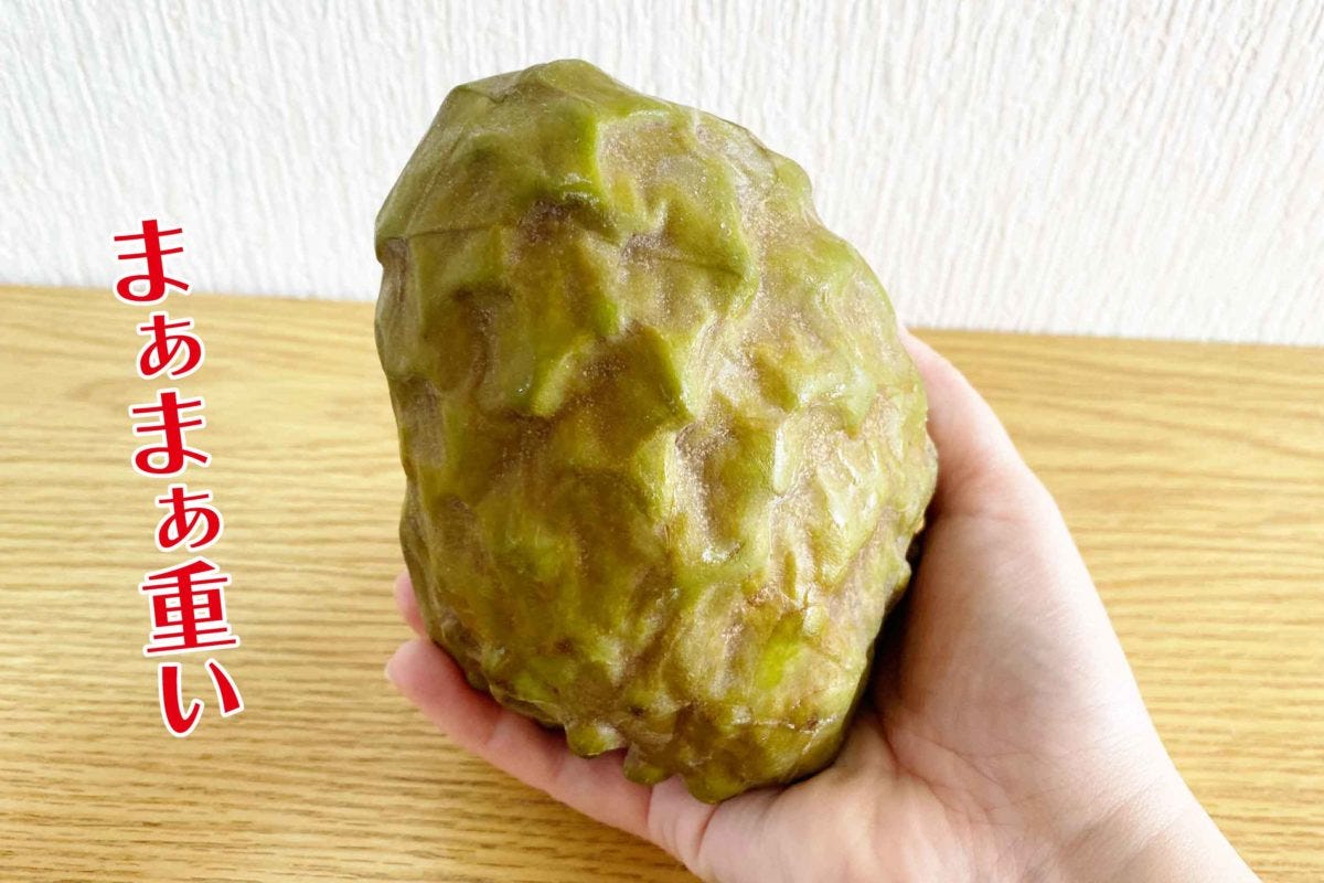 業務スーパー「パイナップル釈迦頭（しゃかとう）」