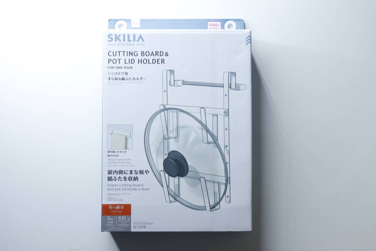 ダイソーのシンクドア用まな板＆鍋ふたホルダーのパッケージ全体