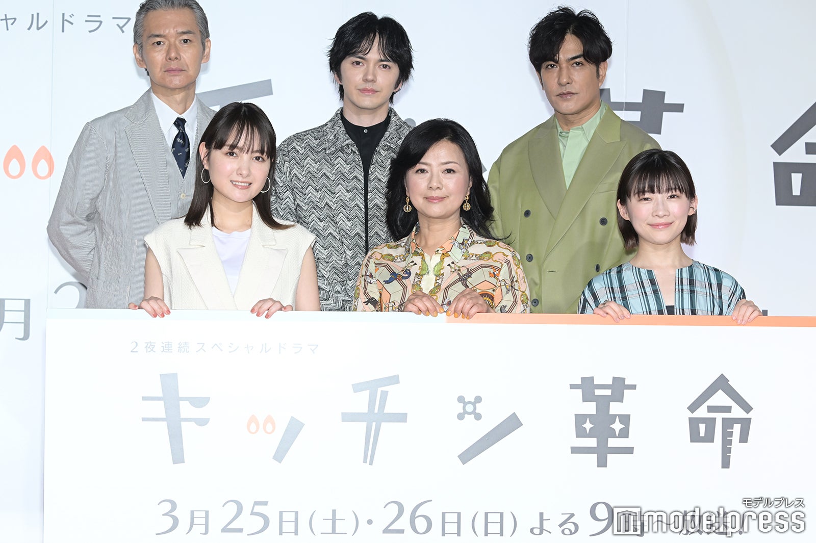 （上段左から）渡部篤郎、林遣都、北村一輝（下段左から）葵わかな、薬師丸ひろ子、伊藤沙莉 （C）モデルプレス