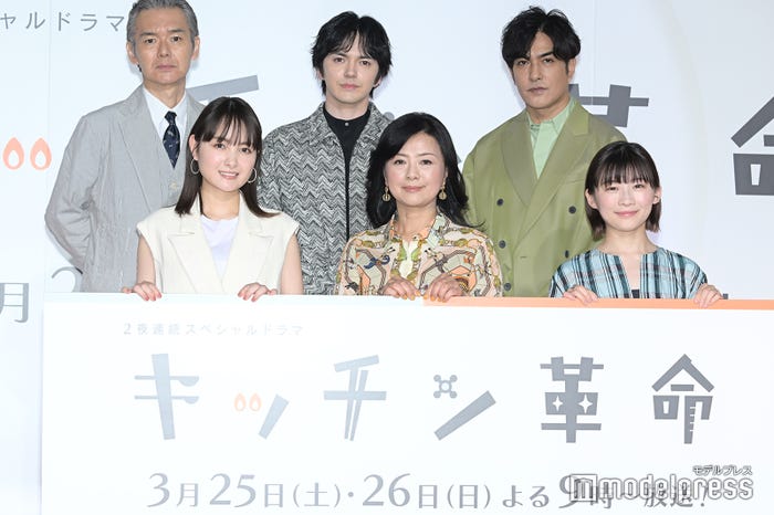 (上段左から)渡部篤郎、林遣都、北村一輝(下段左から)葵わかな、薬師丸ひろ子、伊藤沙莉 (C)モデルプレス