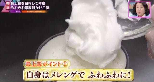 煌めきの卵