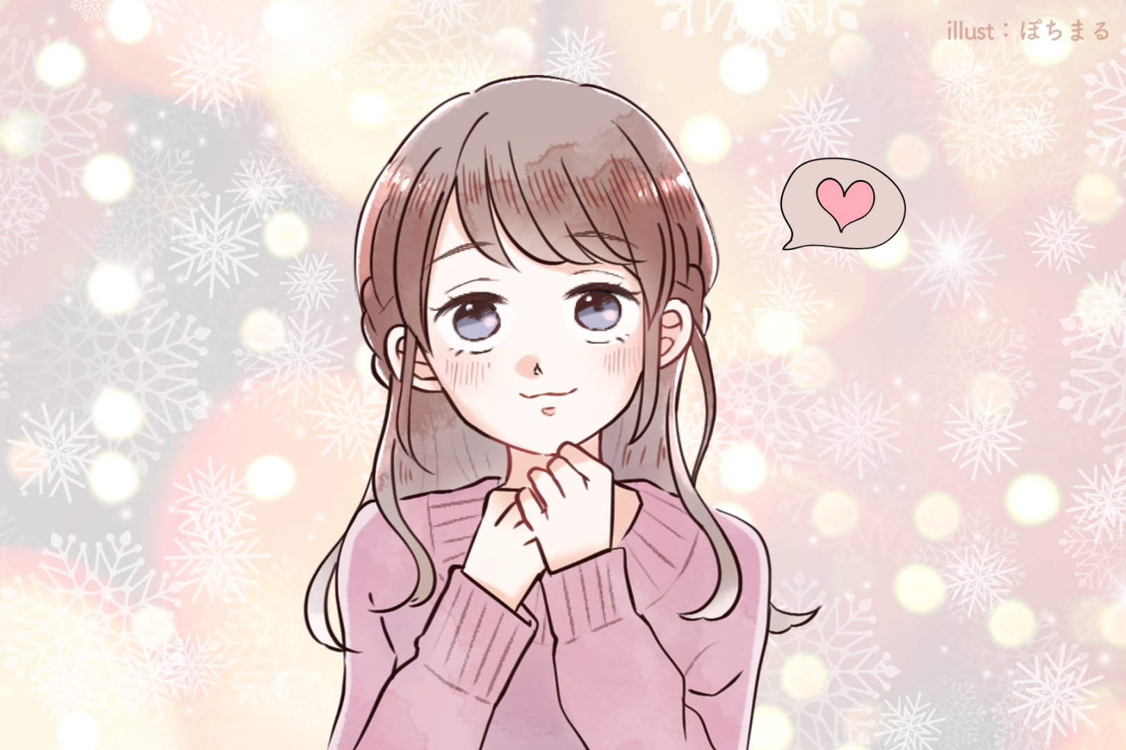 【星座別】2025年１２月前半、モテ度が上昇する女性ランキング＜第４位～第６位＞