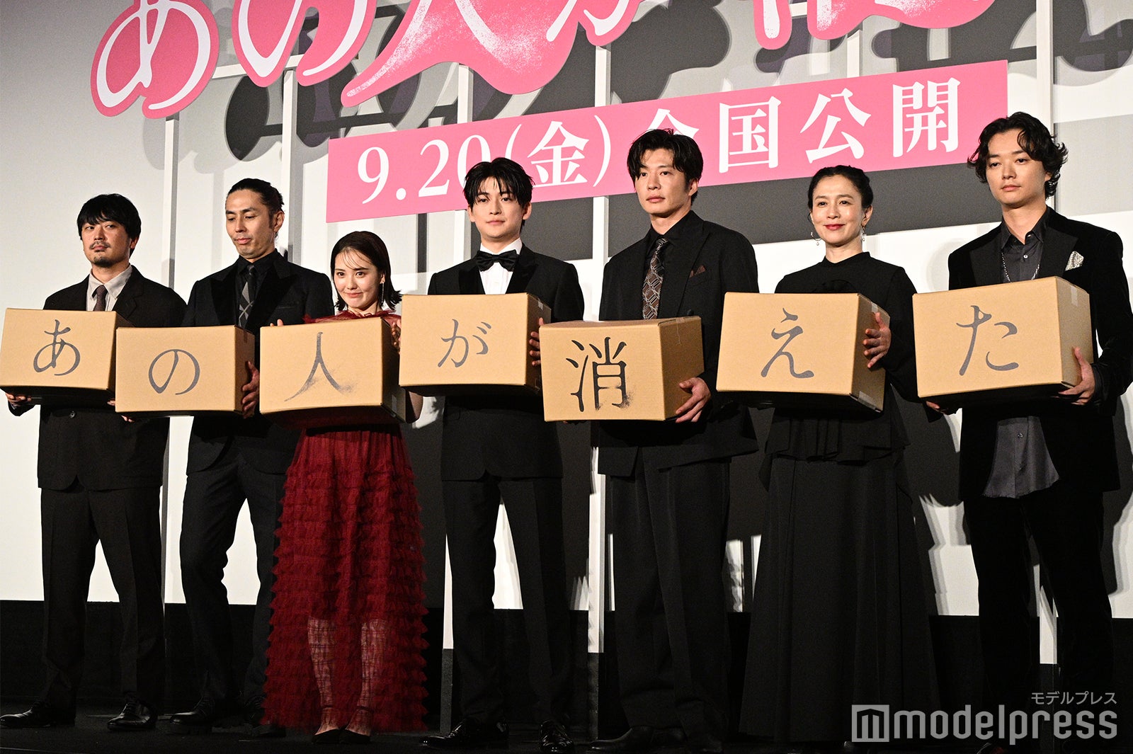 水野格監督、袴田吉彦、北香那、高橋文哉、田中圭、坂井真紀、染谷将太（C）モデルプレス