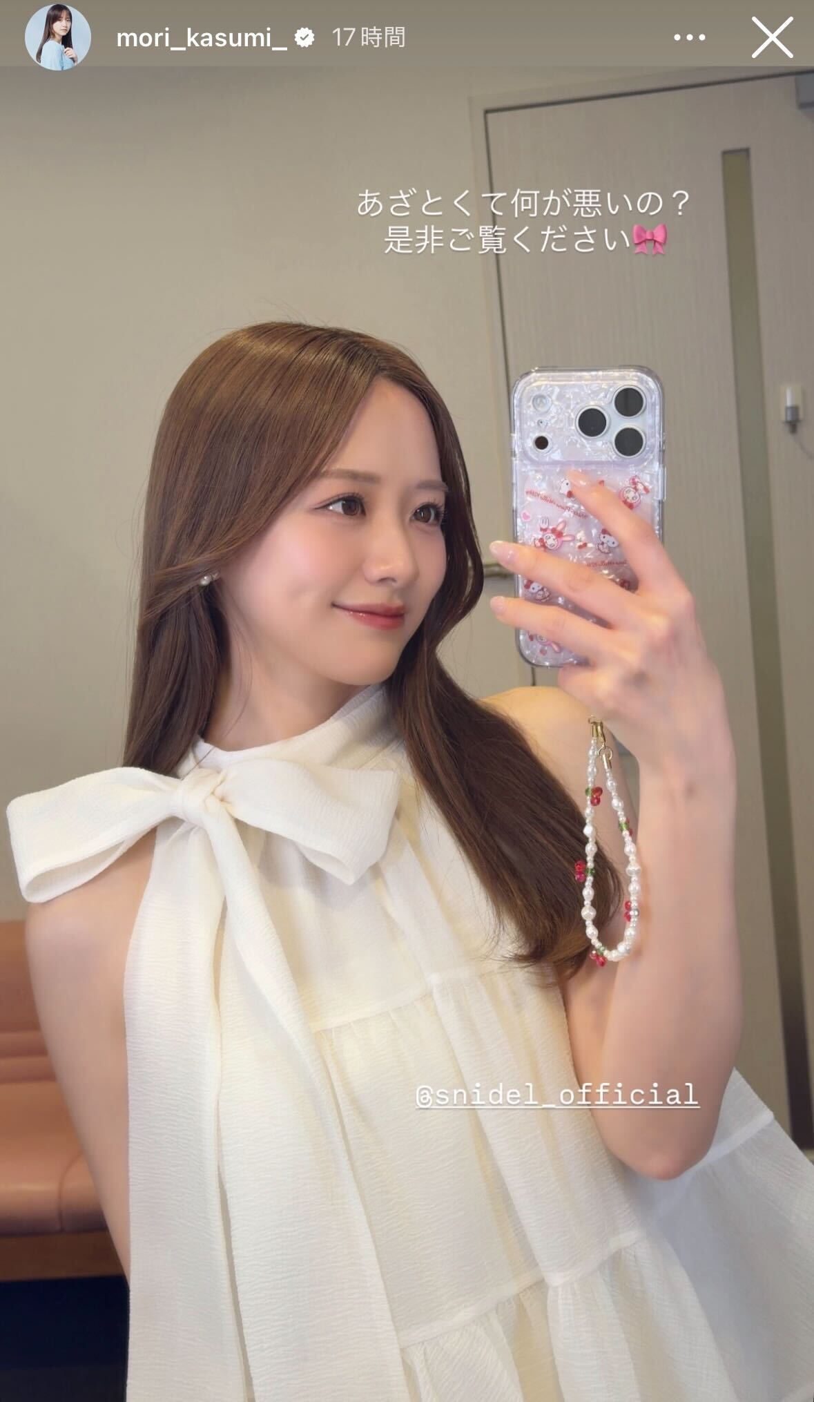 森香澄Instagramストーリーズより