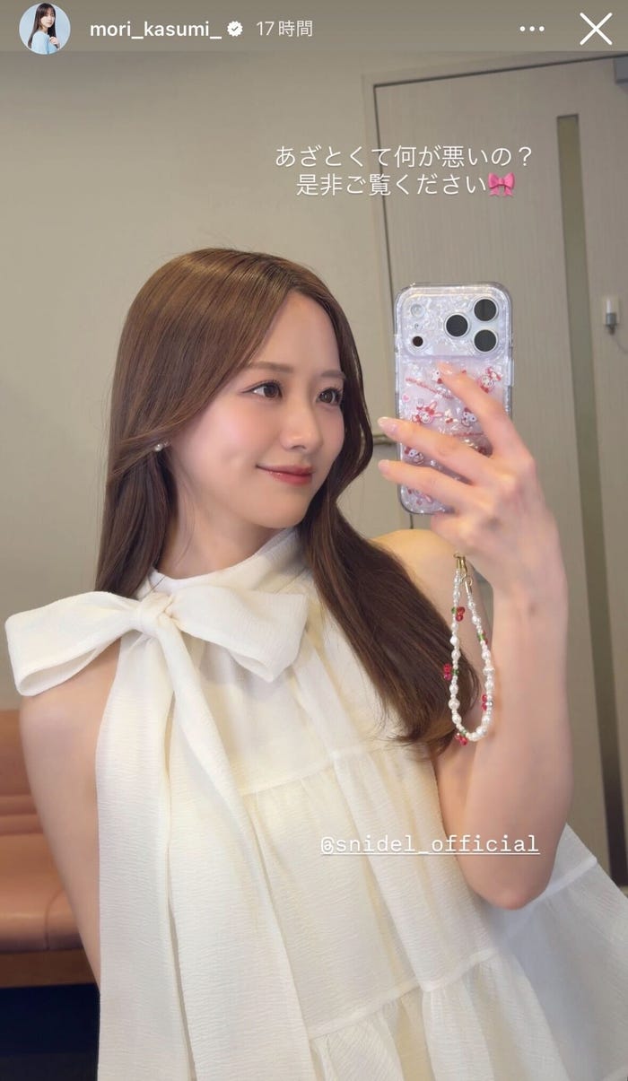 森香澄Instagramストーリーズより