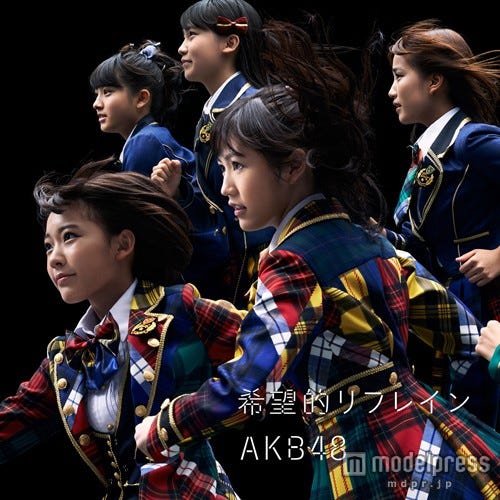 AKB48 38thシングル「希望的リフレイン」(11月26日発売)初回盤Type-A