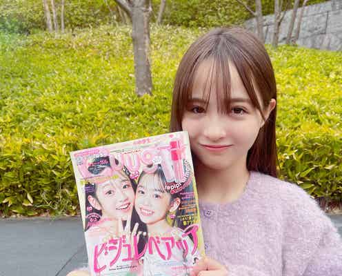 ダレノガレ明美の美人姪がモデルデビュー「小学生で完成されてる」「すごい血筋」と反響殺到
