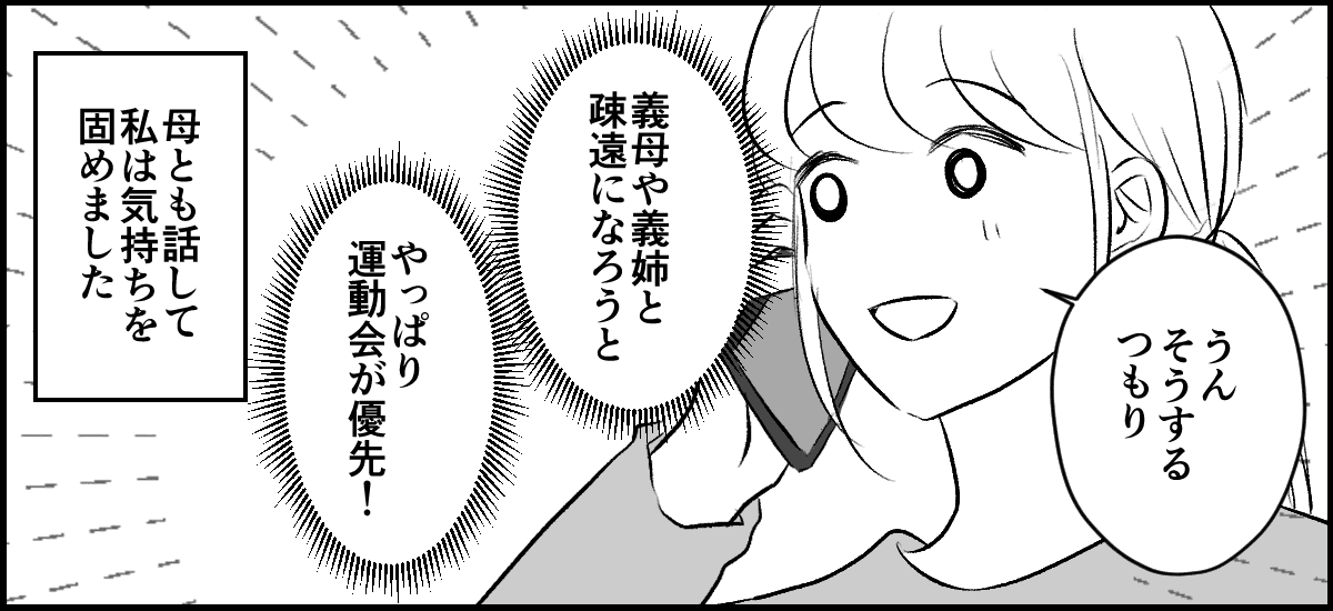 3-2-2