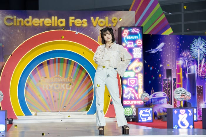 三原羽衣 (提供写真)