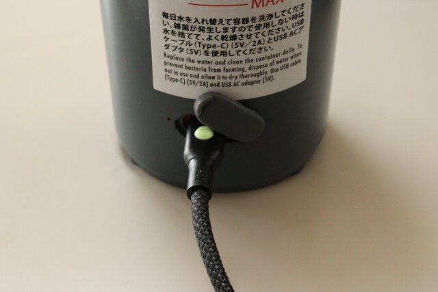 USB式アロマディフューザー（ワイドトップ）　USBケーブル