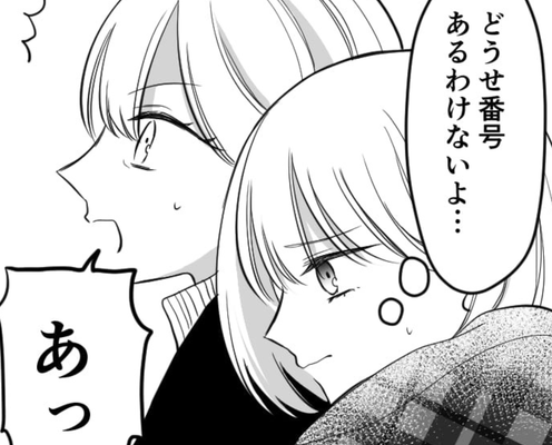 【高校受験】「考え直したほうがいい」先生から志望校を猛反対された...腹が立った主人公は一体どうする!?