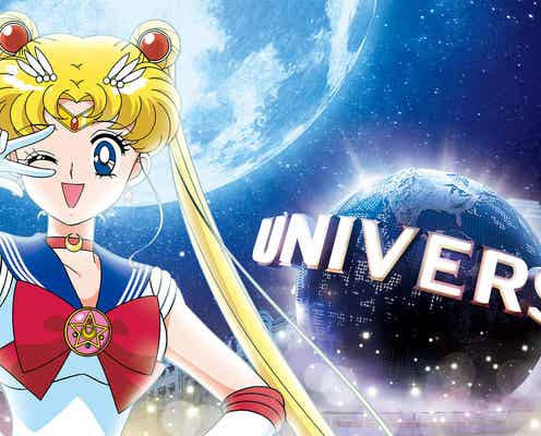 USJ「美少女戦士セーラームーン」史上初のアトラクション化、乙女の憧れが現実に