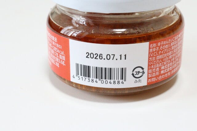 ごはんとまらんらん ごはんとまらんらん