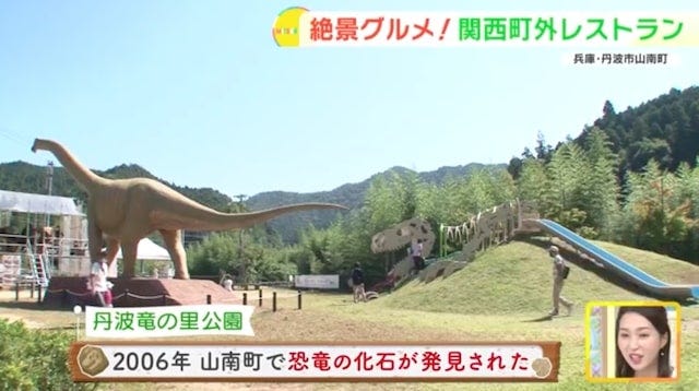 予約が埋まるほど大人気！丹波の旬食材が楽しめる「土日祝限定レストラン」