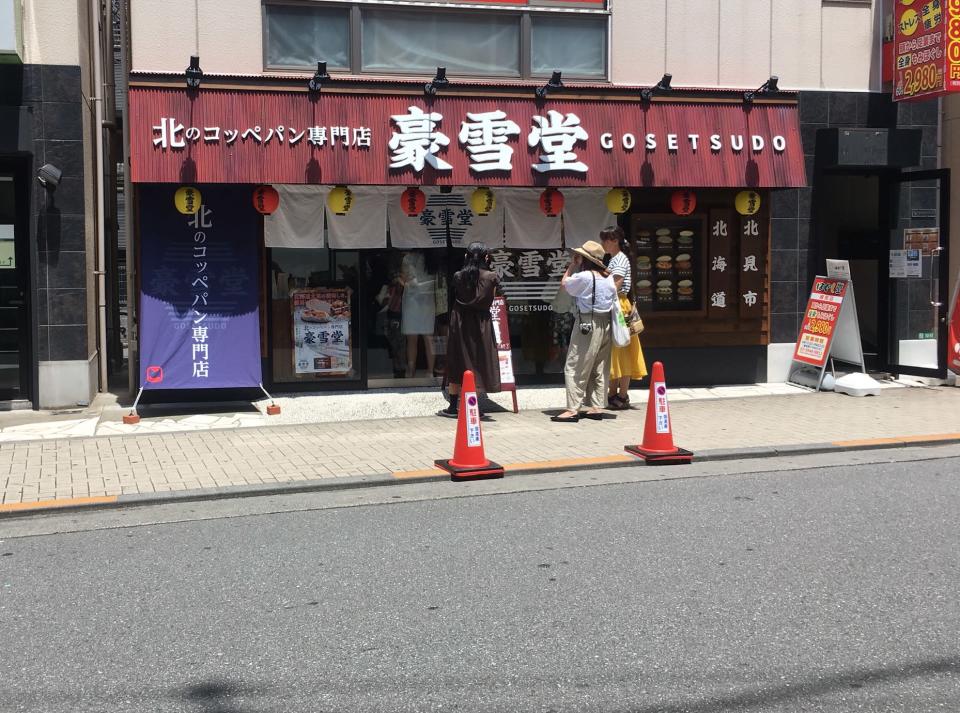 yuzu-collection-content-3040-1531898432.