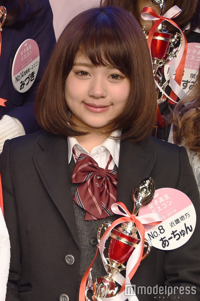 あーちゅん(C)モデルプレス