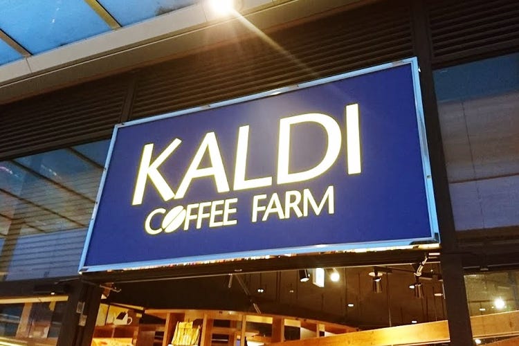 子供から大人まで喜ぶ カルディ の新作スイーツがおいしすぎるとマニアが激推し モデルプレス