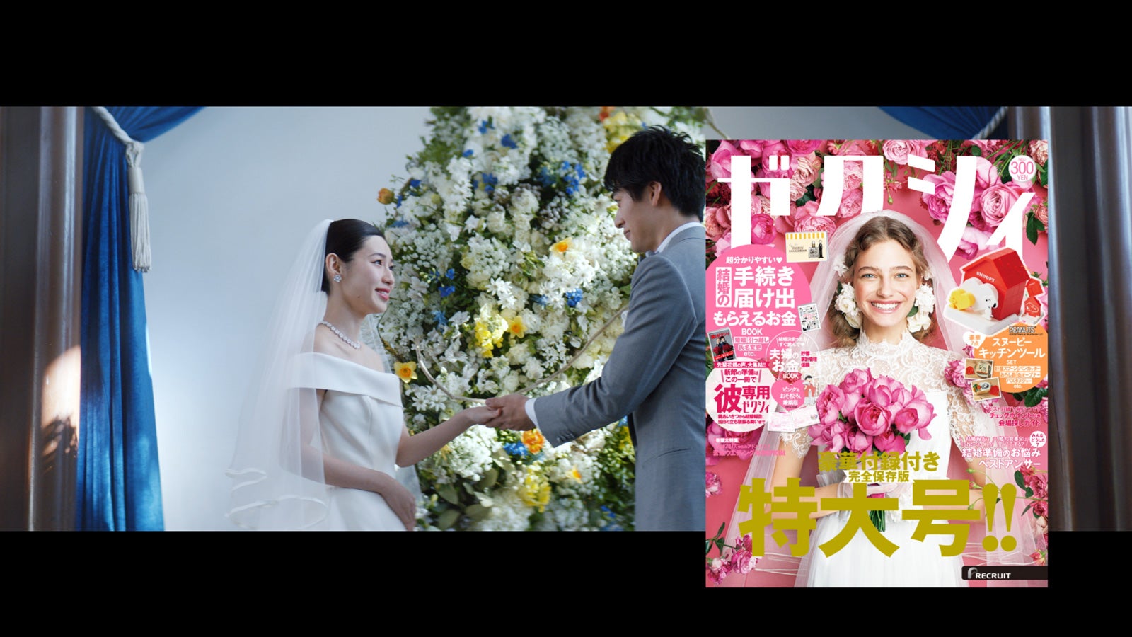 白石聖、平田雄也（提供画像）