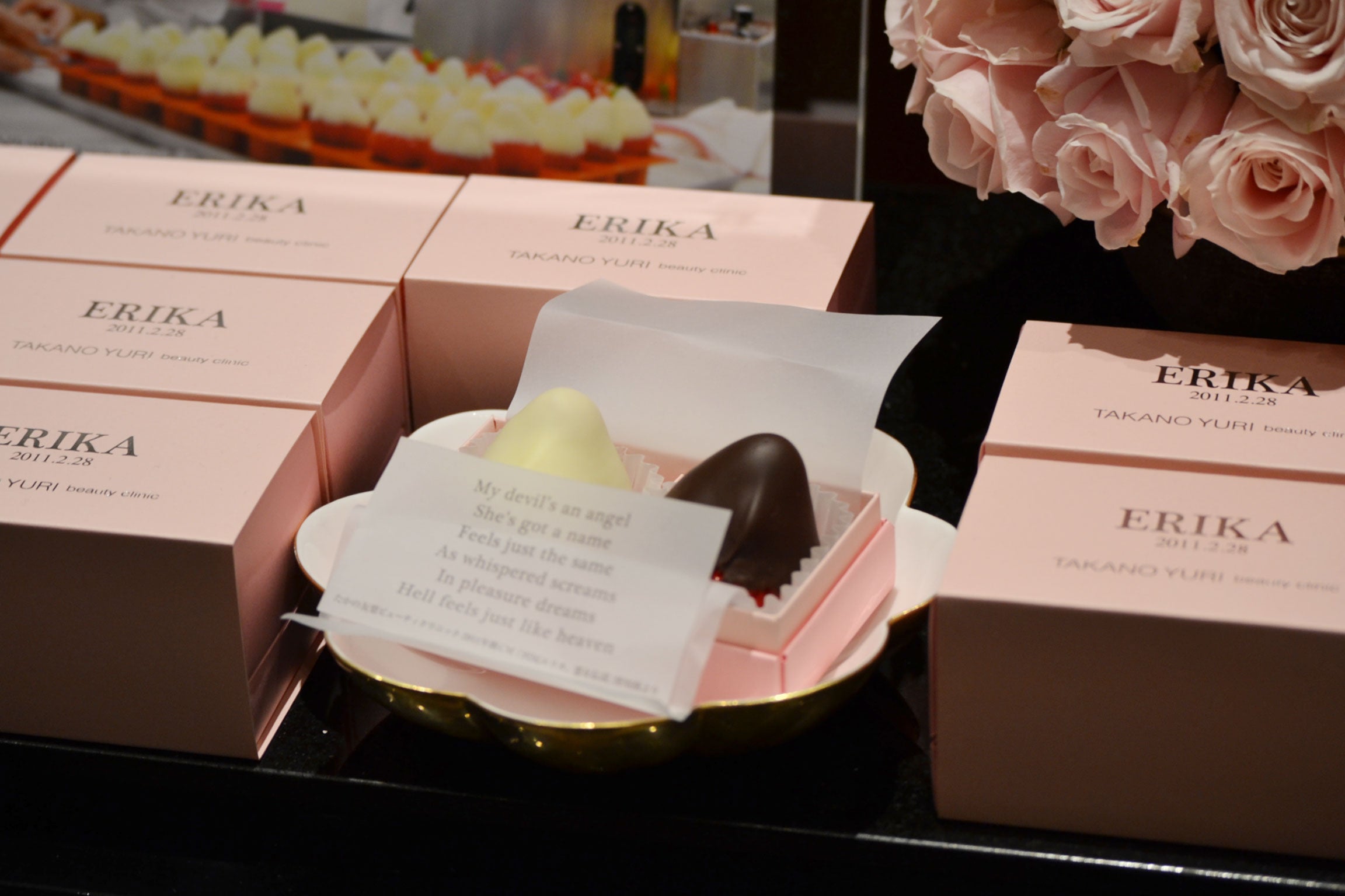 報道陣に配布された沢尻エリカ手作りのチョコレート