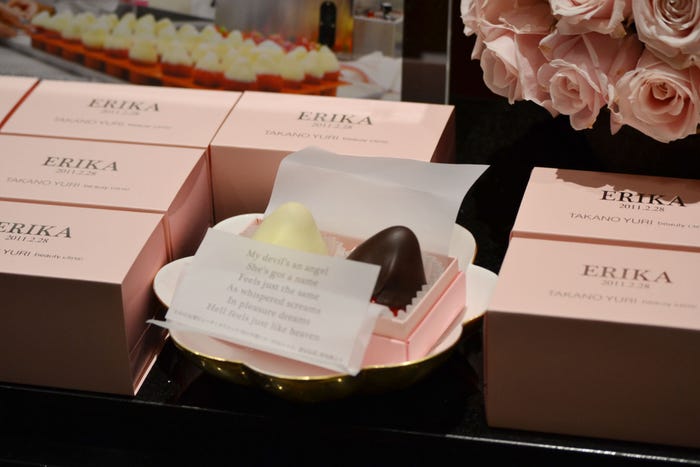 報道陣に配布された沢尻エリカ手作りのチョコレート