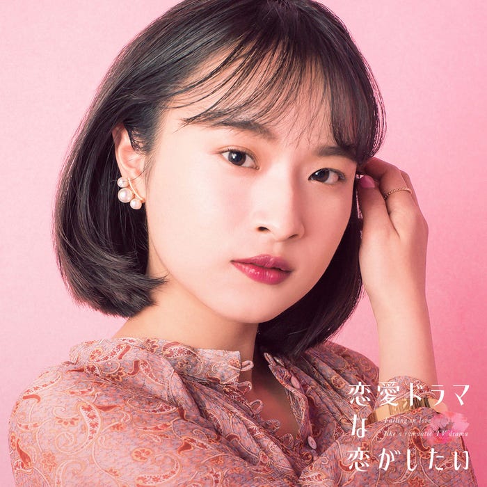 上大迫祐希「恋愛ドラマな恋がしたい~Kiss me like a princess~」(C)AbemaTV, Inc.