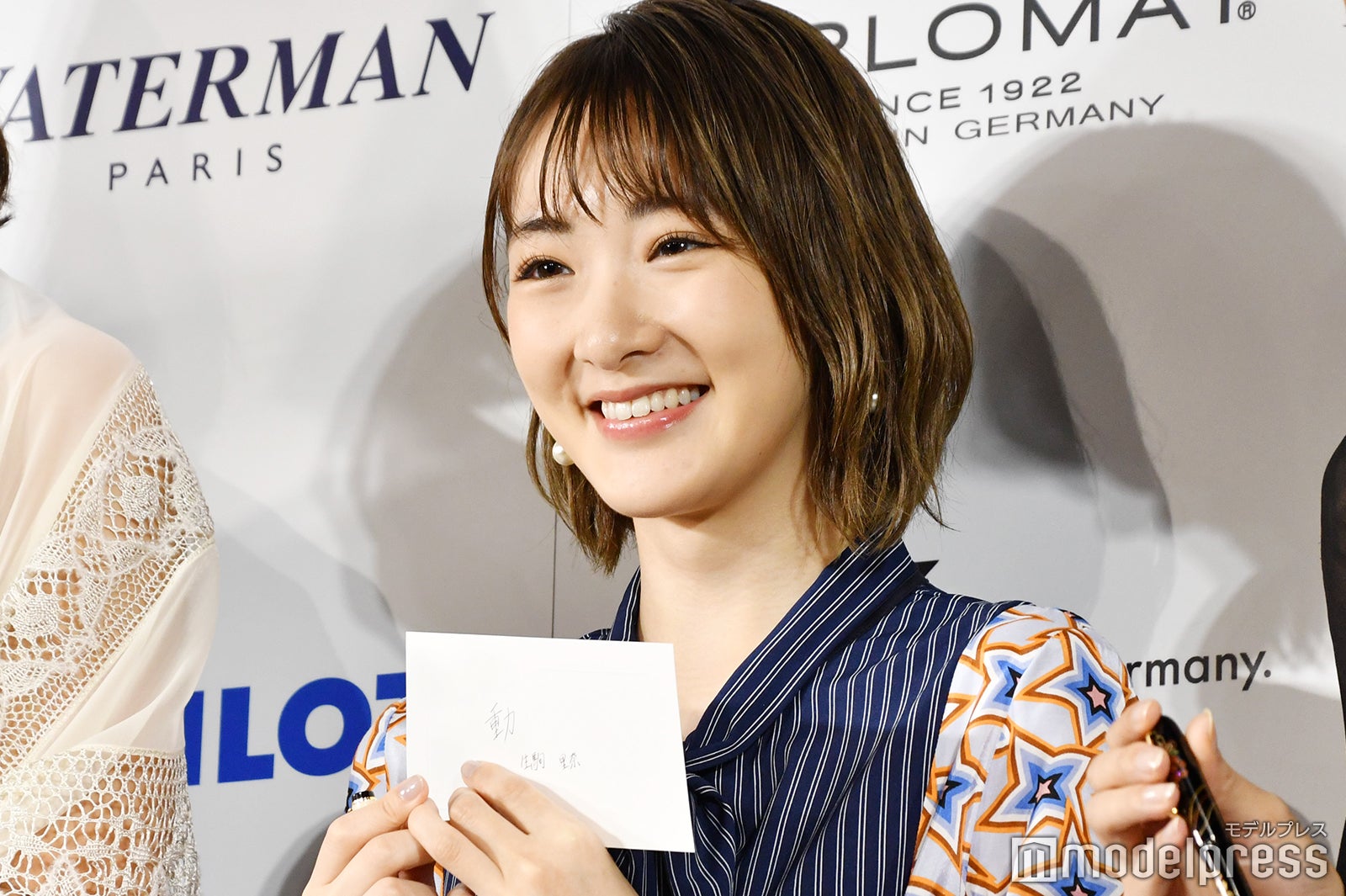 生駒里奈（C）モデルプレス