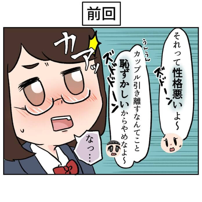 第34話