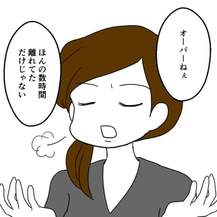 麦が無事でよかった……