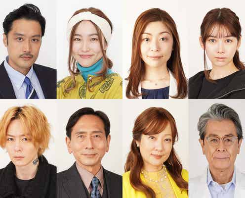 犬飼貴丈、稲森いずみ主演ドラマ出演決定「全く変わらない姿でビックリしました」追加キャスト8人一斉解禁<夫婦が壊れるとき>