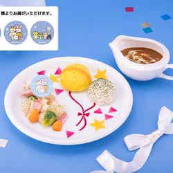 Party Balloon Curry 税込1,890円(C)PLEDIS ENTERTAINMENT & HYBE. All Rights Reserved.