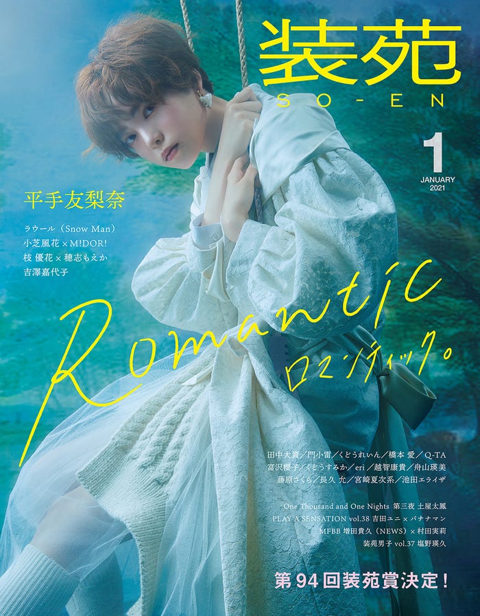 News増田貴久 Massu Card とは 新たなクリエーション誕生か モデルプレス News増田貴久 Massu Card とは 新たなクリエーション誕生か モデルプレス