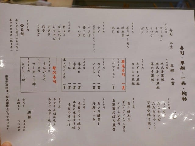 グルメライターが「行ってよかった」今年オープンした大阪のグルメ店