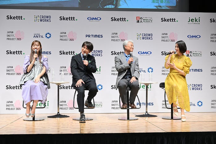 菊地亜美、濱口優、恵俊彰、橋本マナミ(提供写真)