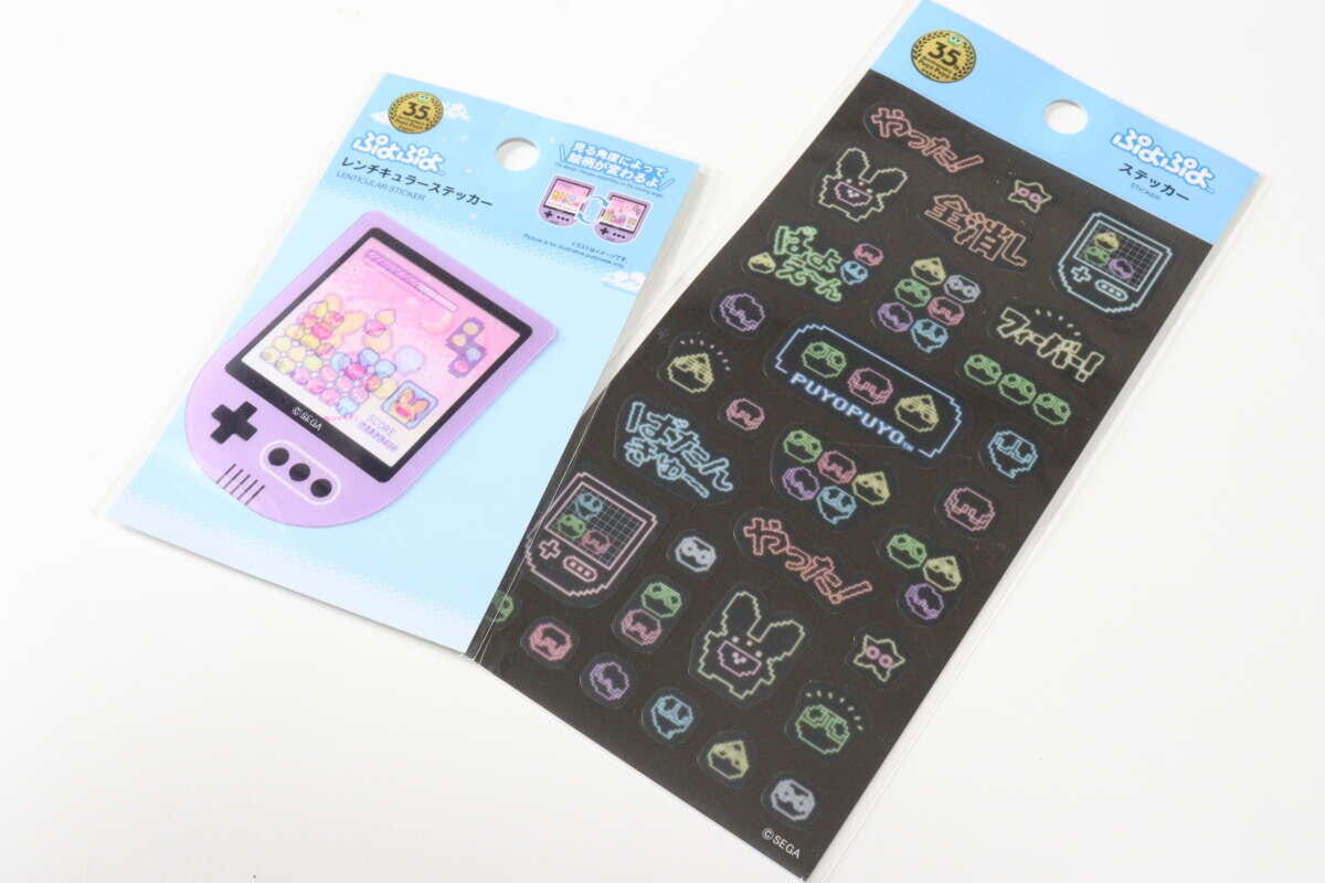 レンチキュラーステッカー(ぷよぷよ、B) ステッカー(ぷよぷよ、C) パッケージ レンチキュラーステッカー(ぷよぷよ、B) ステッカー(ぷよぷよ、C) パッケージ