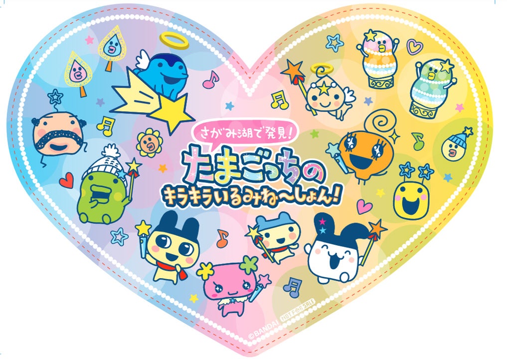 ランチョンマット（ハート型）（提供写真）