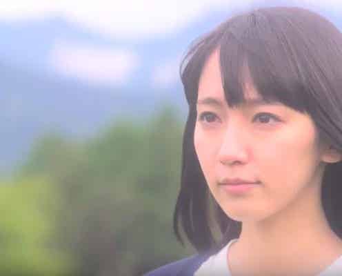 注目の若手女優・吉岡里帆、ピース又吉原作動画のヒロインに<コメント到着>