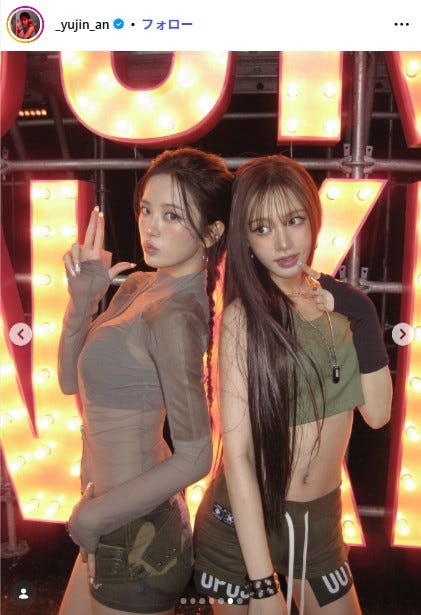 ユジンInstagramより