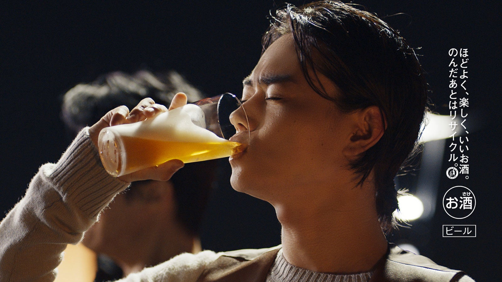 菅田将暉（提供写真）