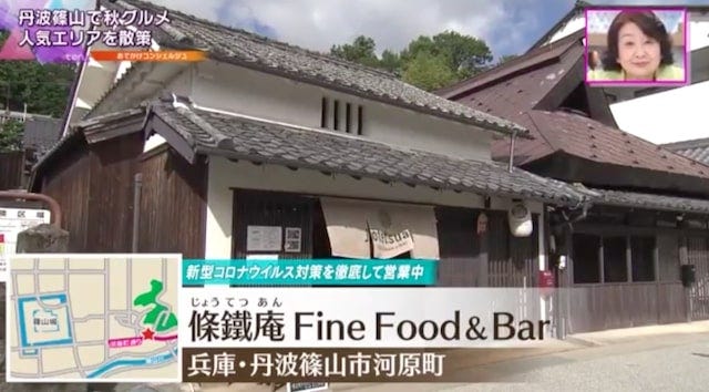 【兵庫・丹波篠山】築100年の町家で楽しむ！ボリューム満点の「ランチ限定プレート」