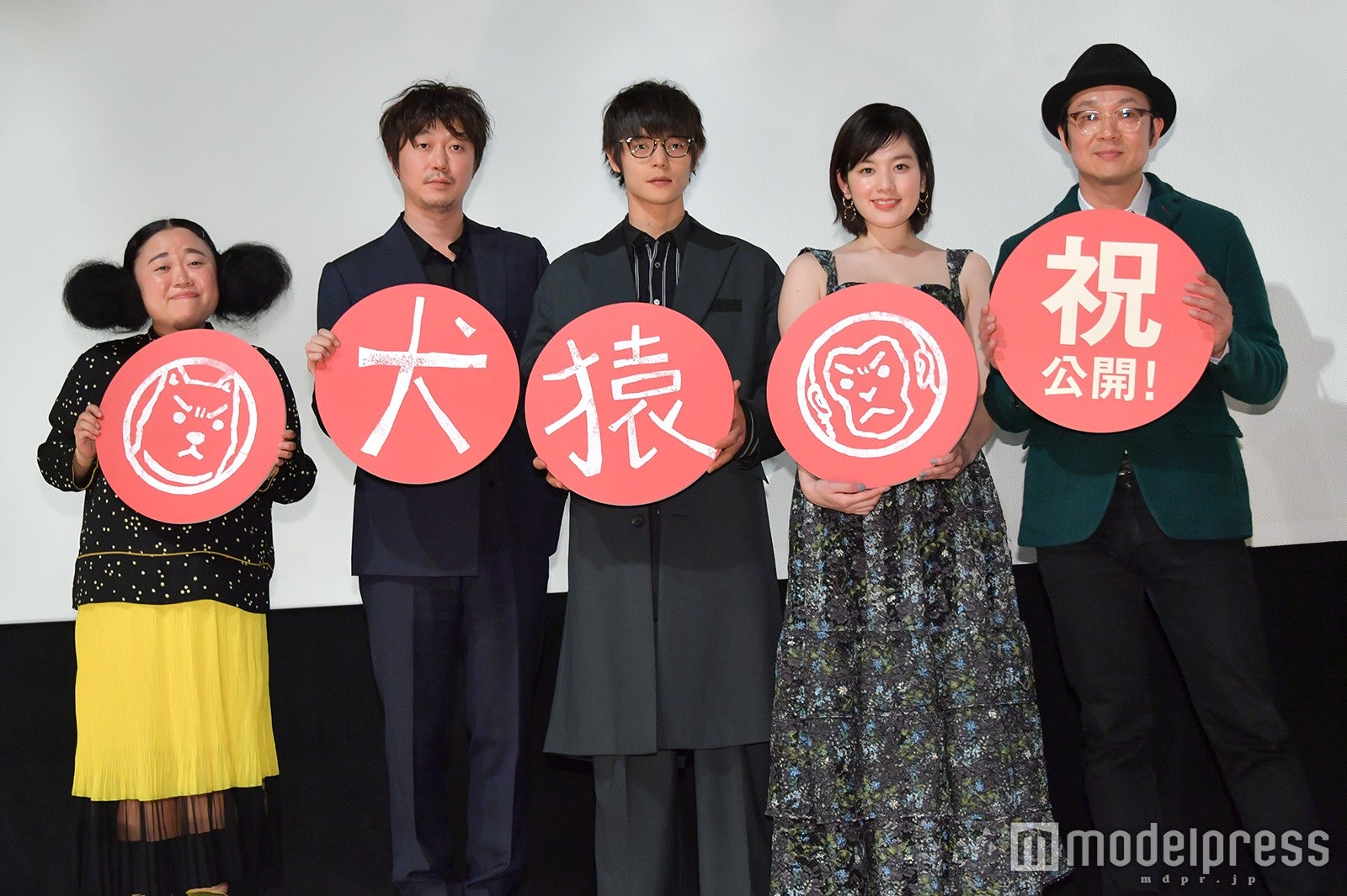江上敬子、新井浩文、窪田正孝、筧美和子、吉田恵輔監督（C）モデルプレス